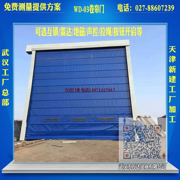 通海口镇堆积门